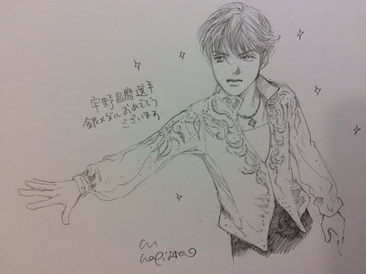 同じく、宇野昌磨氏。
