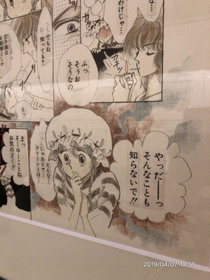 二色カラーなのに、二色以上使ってるのがご覧いただけます。