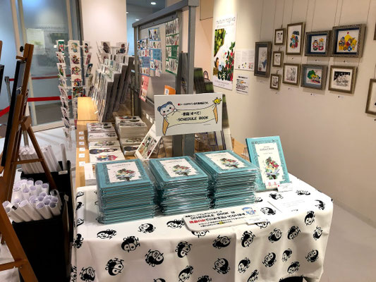 今回のこの、漫画ミュージアム限定グッズ、スケジュールブックが嬉しくて、、、、（；－；）