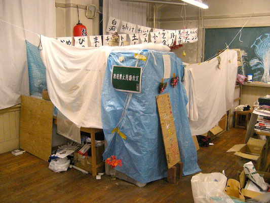 《芸術スタジオ　ホームレスの家》2007ー2008年／東京芸術大学校内にて