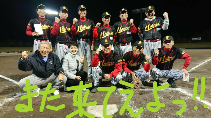 第２８回香川ロータリークラブ野球同好会 Trbaseball ページ