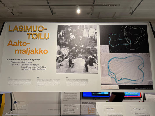 13.08. Im Design Museum finden wir lieb gewonnene Klassiker und ...