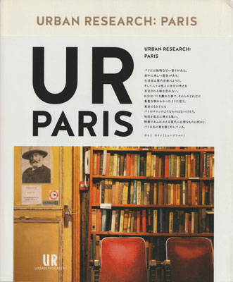 Urban Research
