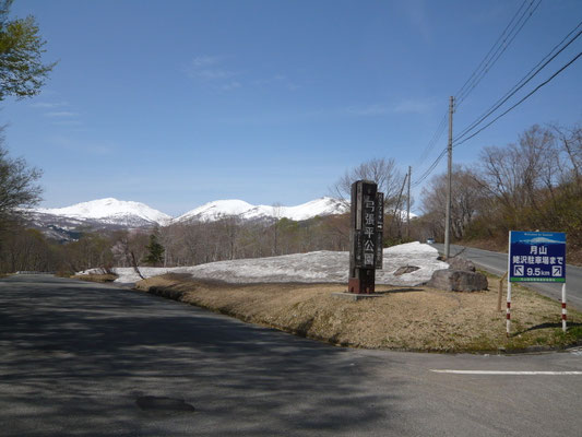 １　弓張平公園入口左から仙人岳（湯殿山）姥が岳ゲレンデ、月山