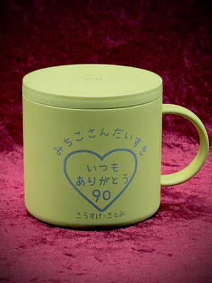 サーモス ステンレス マグ タンブラー アトリエ・エノン オリジナル グラス 安い ロゴ 写真 ノベルティ 記念品 1つから 大口注文 人気 クチコミ プレゼント
