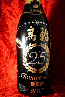 ギフト オリシャン オリジナル シャンパン ボトル ワイン 酒 名入れ 名前 ロゴ 写真 モエ ドンペリ スワロ 祝 おしゃれ 安い 東京 販促 記念品 プレゼント ノベルティ 格安