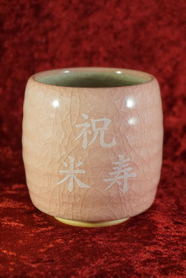 オリジナル グラス 湯呑み 陶器 ロゴ 写真 名入れ ノベルティ コップ 安い 記念品 おしゃれ 人気 アトリエ・エノン クチコミ １つから