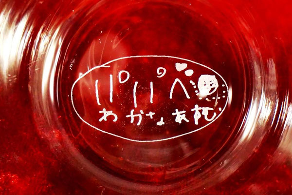 オリジナル 名入れ グラス コップ ロゴ 彫刻 安い おしゃれ 人気 アトリエ・エノン ノベルティ 記念品 卒業記念 １つから