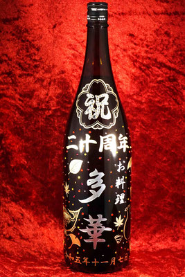 オリシャン オリジナル シャンパン ボトル ワイン 酒 モネ ドンペリ おしゃれ 安い 東京 スワロフスキー 開店祝 周年祝 ノベルティ アトリエ・エノン
