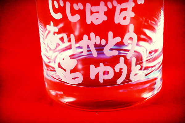 ギフト オリジナル グラス 名入れ 名前 ロゴ 写真  祝 おしゃれ 景品 東京 販促 記念品 製作 プレゼント ノベルティ  コップ タンブラー 店舗用 業務用 安い