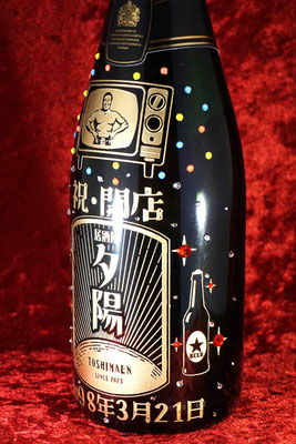 モエ シャンパン オリシャン ワイン 酒 名前 名入れ ロゴ オリジナル 彫刻 おしゃれ 安い 東京 プレゼント 開店祝 周年祝 スワロフスキー
