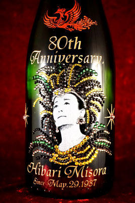 オリシャン オリジナル シャンパン ボトル ワイン 酒 名入れ 名前 ロゴ 写真 モエ ドンペリ スワロ 祝 おしゃれ 安い 東京 販促 記念品 プレゼント ノベルティ 格安
