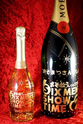 ギフト オリシャン オリジナル シャンパン ボトル ワイン 酒 名入れ 名前 ロゴ 写真 モエ ドンペリ スワロ 祝 おしゃれ 安い 東京 販促 記念品 プレゼント ノベルティ 格安
