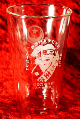グラス タンブラー ノベルティ  マグ オリジナル ロゴ 名前 名入れ プレゼント 格安 おしゃれ 祝い サプライズ 東京 オーダーメイド