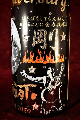 長渕剛☆宮崎のBar【YAMATO】さん - ロゴ入りグラス・オリシャン 長渕剛☆宮崎のBar【YAMATO】さん - ロゴ入りグラス・オリシャン