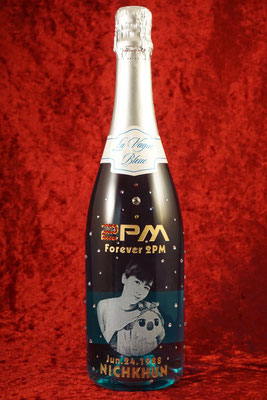 2PM  シャンパン　製作　オリジナルボトル　オーダーメイド　ギフト　１本から　ノベルティ　記念品　世界で１つ　東京