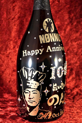 ドンペリ シャンパン ワイン オリジナル ボトル 酒 オリシャン おしゃれ 東京 格安 ノベルティ サプライズ スワロ 写真