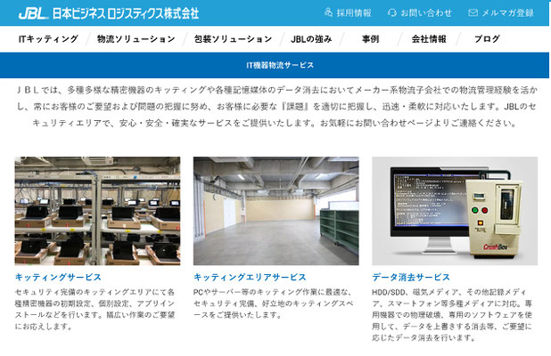 新着情報 2025/3/14 A社と日東造機及び日東ホルカムの製品比較を 新着情報 2025/3/14 A社と日東造機及び日東ホルカムの製品比較を
