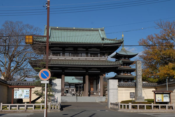 千種区 覚王山日泰寺 道草ウォーキング