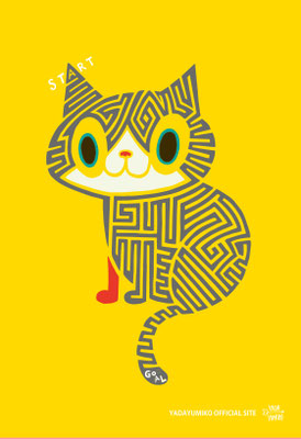 ねこ