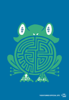 かえる