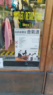 Errea Pro Trieste, via Mazzini 19/a