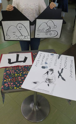 どれみLABO リトミック お習字 幼稚園