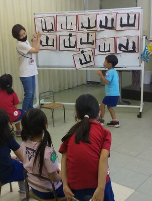 どれみLABO リトミック お習字 幼稚園