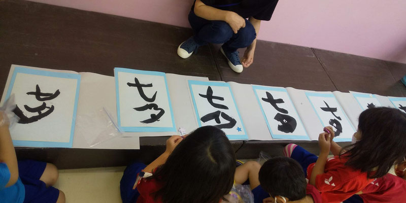 どれみLABO 幼稚園 リトミック みんなのどれみ お習字リトミック