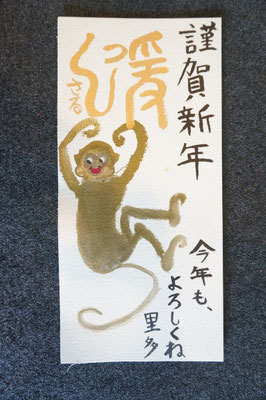 書道　習字　オークランド　ニュージーランド　Japanese Calligraphy Auckland New Zealand 