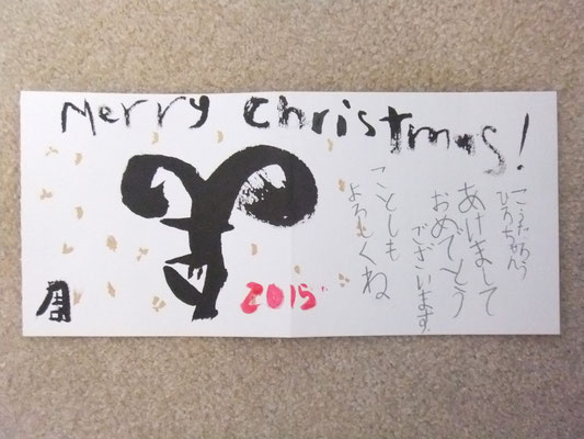 Japanese Calligraphy Auckland New Zealand ニュージーランド オークランド書道教室