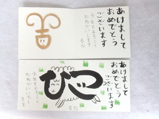 Japanese Calligraphy Auckland New Zealand ニュージーランド オークランド書道教室