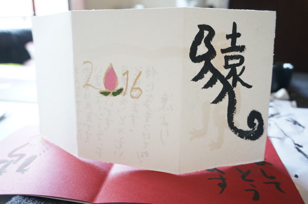 書道　習字　オークランド　ニュージーランド　Japanese Calligraphy Auckland New Zealand 