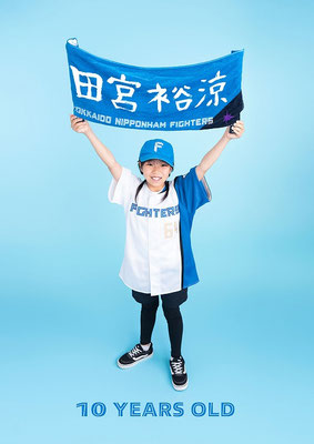 大好きなユニフォームで10歳の記念写真