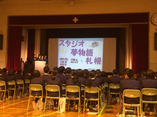 西陵中学校職場体験の報告会