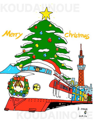 「Christmas2017」2017年ペン・CG