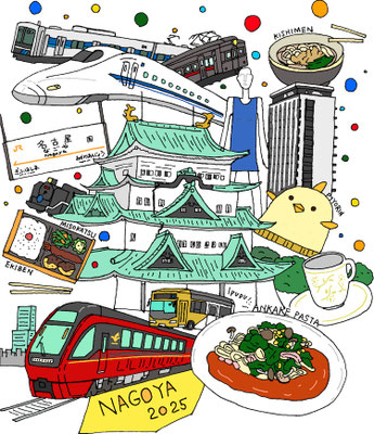 「2025名古屋旅行記」2025年ペン・CG