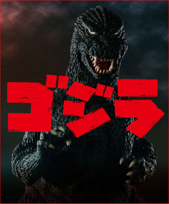 FMS26「ゴジラ1984」 - タナカ・STUDIO タナカケンイチ FMS26「ゴジラ1984」 - タナカ・STUDIO タナカケンイチ