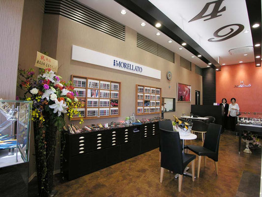 HAKKINDO Nara