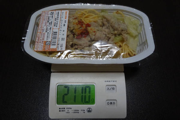 セイコーマートの110円パスタ 焼きそば 焼きうどんシリーズを食べ比べ調査 おおむね観光ちゃんねる 旅行エンタメ情報サイト