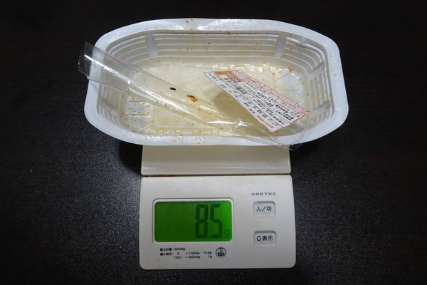 セイコーマートの110円パスタ 焼きそば 焼きうどんシリーズを食べ比べ調査 おおむね観光ちゃんねる 旅行エンタメ情報サイト セイコーマートの110円パスタ 焼きそば 焼きうどんシリーズを食べ比べ調査 おおむね観光ちゃんねる 旅行エンタメ情報サイト