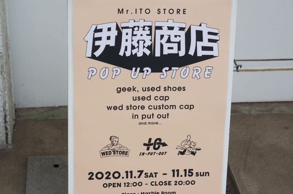 伊藤商店, WED STORE, IN-PUT-OUT