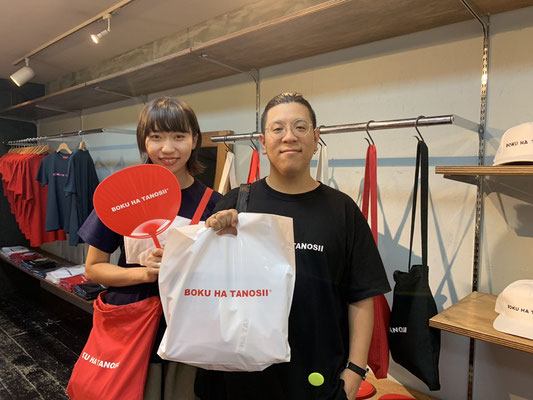 BOKU HA TANOSII, ボクハタノシイ, ボクタノ, 菅田将輝, すだまさき, 大阪, 岡山, マーブルルーム