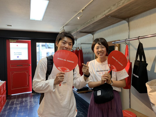 BOKU HA TANOSII, ボクハタノシイ, ボクタノ, 菅田将輝, すだまさき, 大阪, 岡山, マーブルルーム