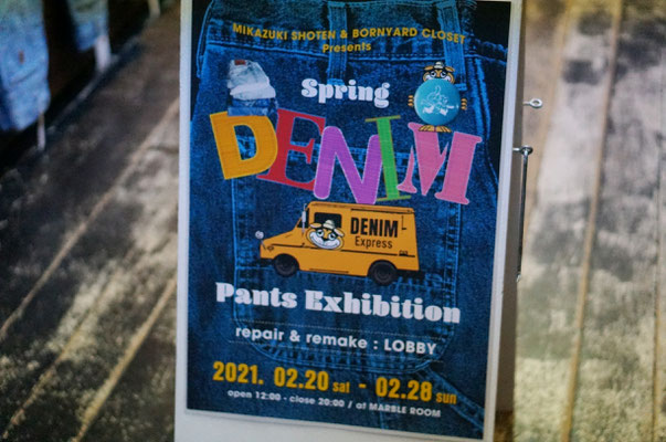 Spring Denim Pants Exhibition