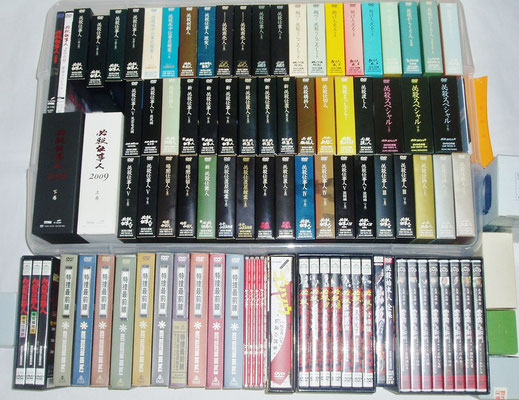 助け人走る DVD を高価買取 - 楽読 助け人走る DVD を高価買取 - 楽読