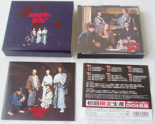 助け人走る DVD を高価買取 - 楽読 助け人走る DVD を高価買取 - 楽読