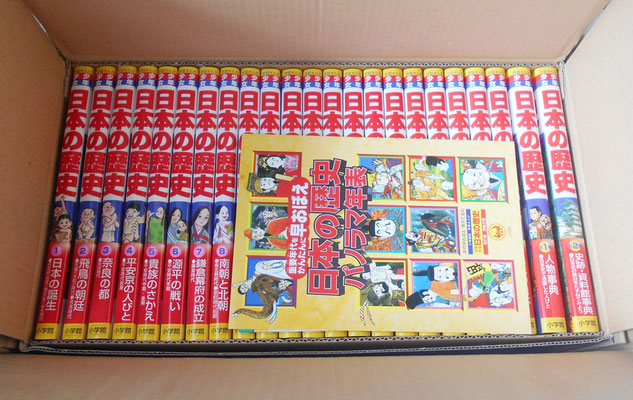 少年少女日本の歴史 買取 全巻 ] 漫画 6千円で高価買取 - 楽読