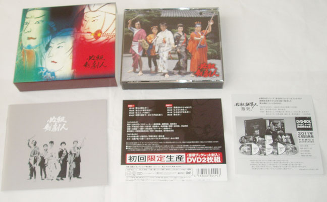 必殺仕事人 DVD を高価買取 - 楽読 必殺仕事人 DVD を高価買取 - 楽読