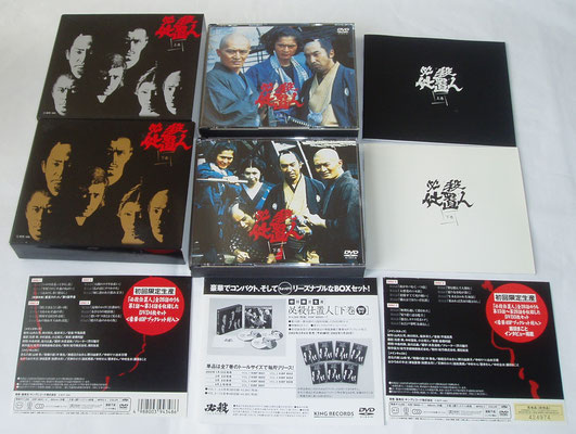 必殺橋掛人 DVD を高価買取 - 楽読 必殺橋掛人 DVD を高価買取 - 楽読